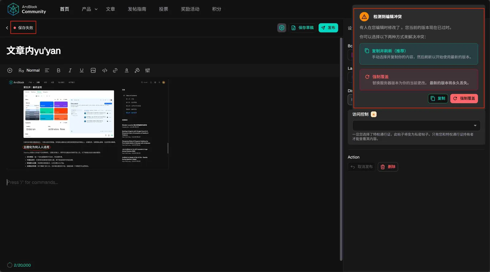 联想截图_20250728195035.jpg