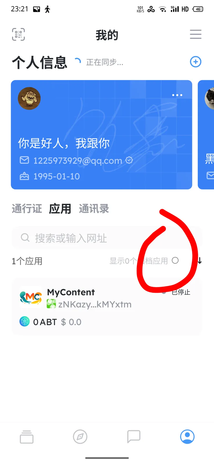 1000015665.png