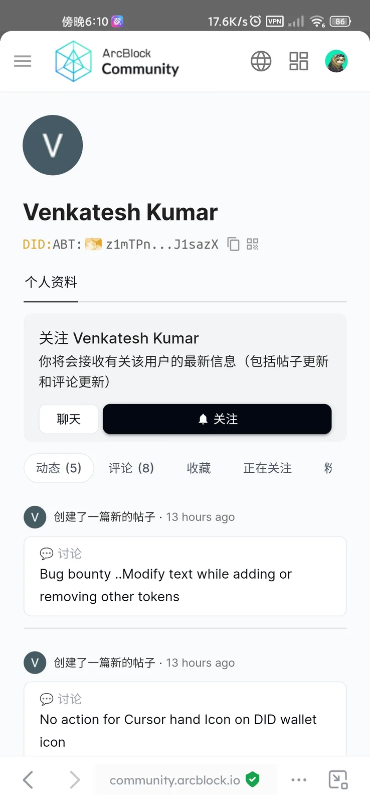 Screenshot_2024-06-07-18-10-18-439_com.arcblock.wallet.app.product.jpg