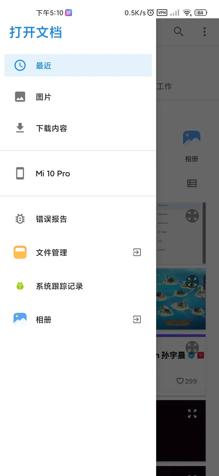Screenshot_2024-08-21-17-10-56-252_com.google.android.documentsui.jpg
