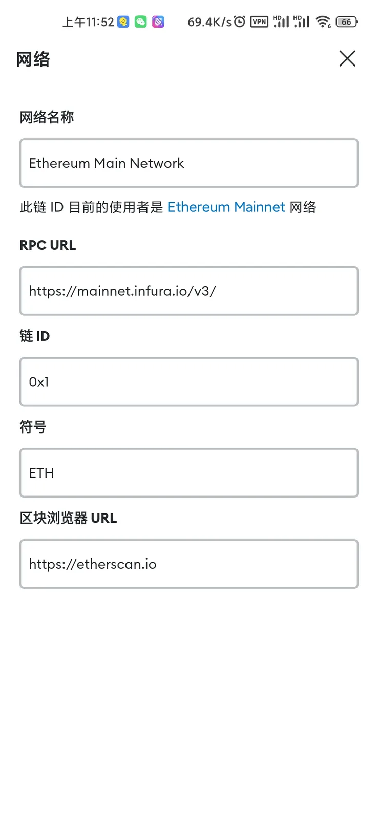 Screenshot_2024-05-30-11-52-12-696_io.metamask.jpg
