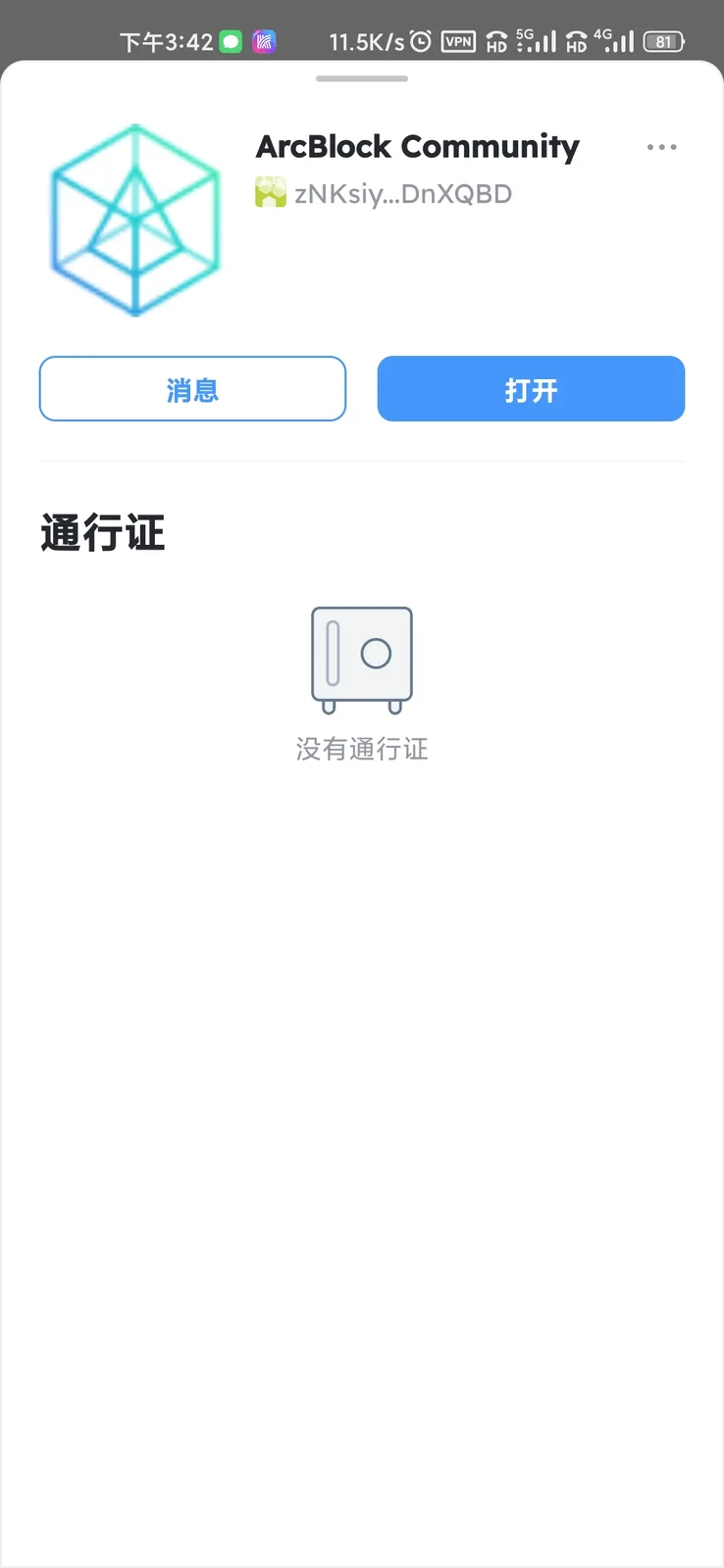 Screenshot_2024-06-03-15-42-24-203_com.arcblock.wallet.app.product.jpg