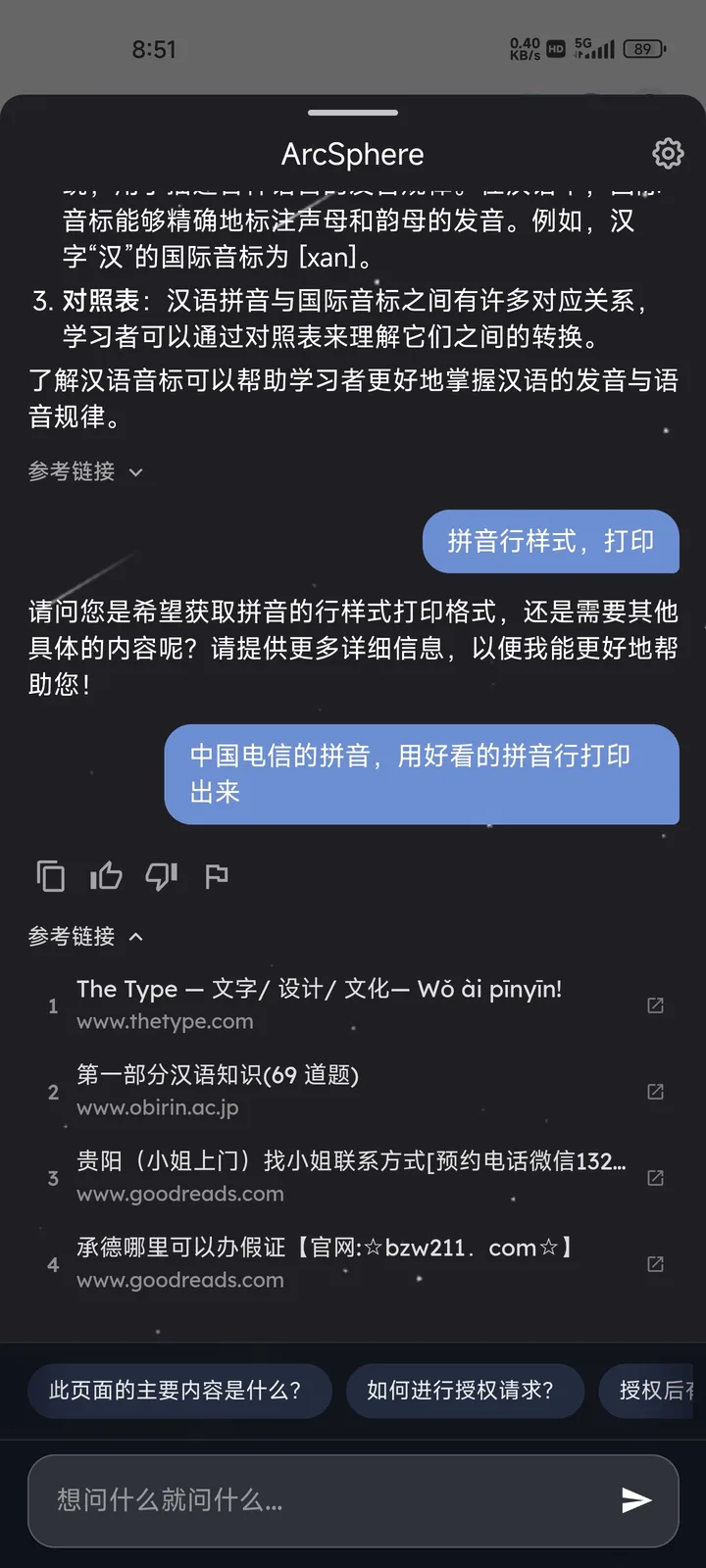 1000300244.jpg