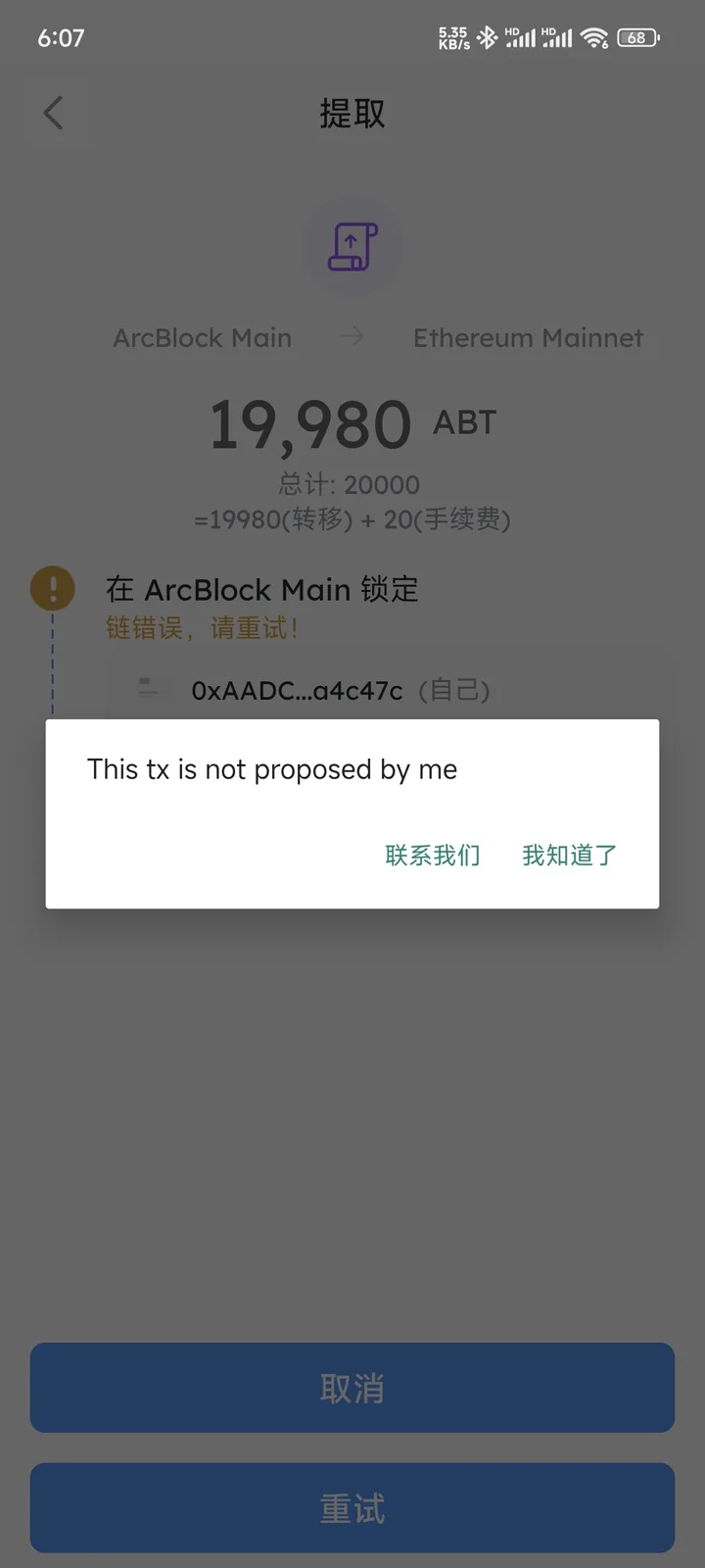 1000005702.jpg