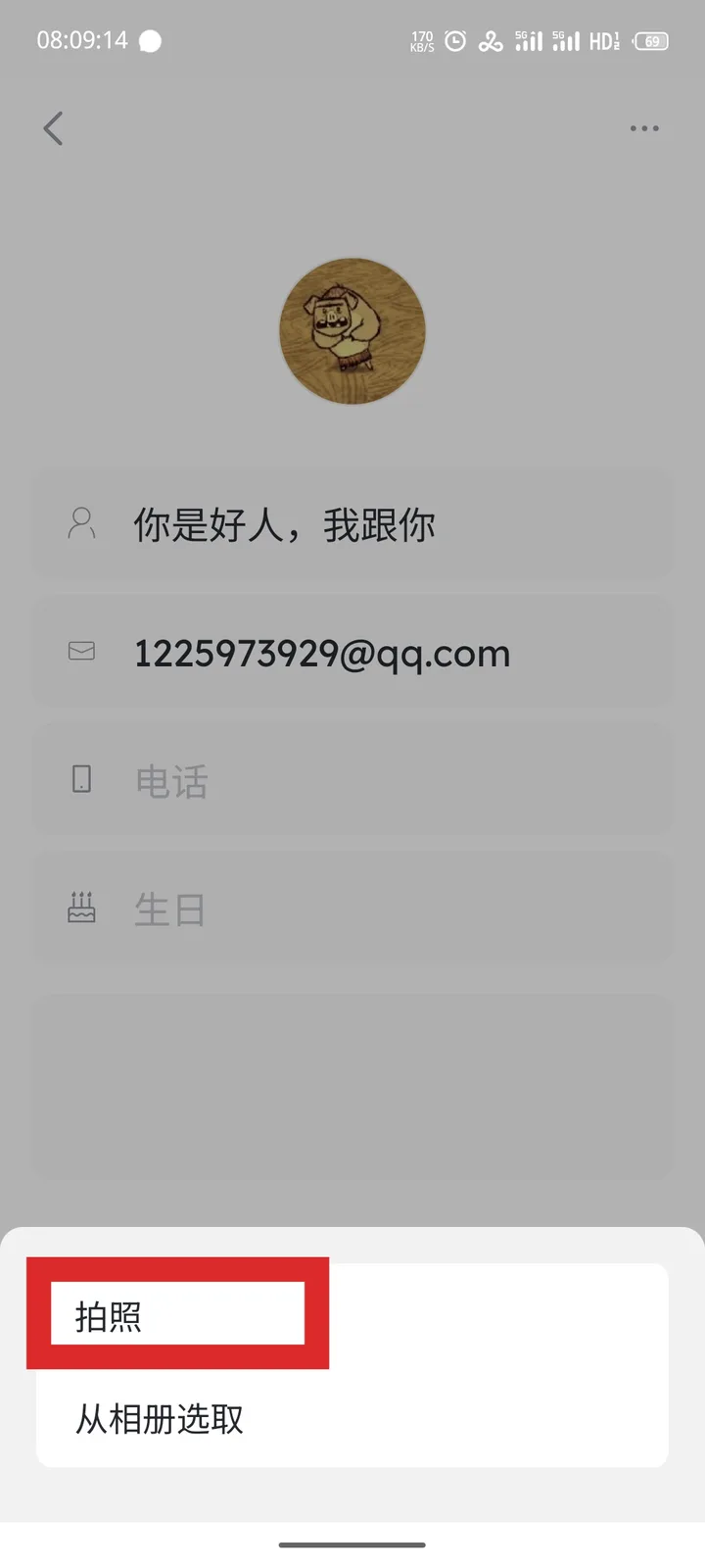 1000006324.png