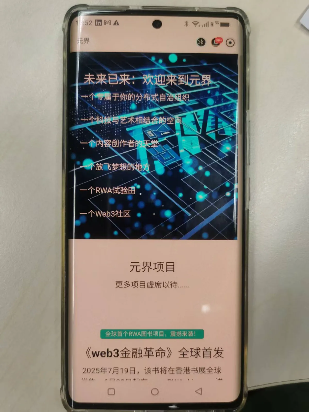 微信图片_20251104175550_392_392.jpg