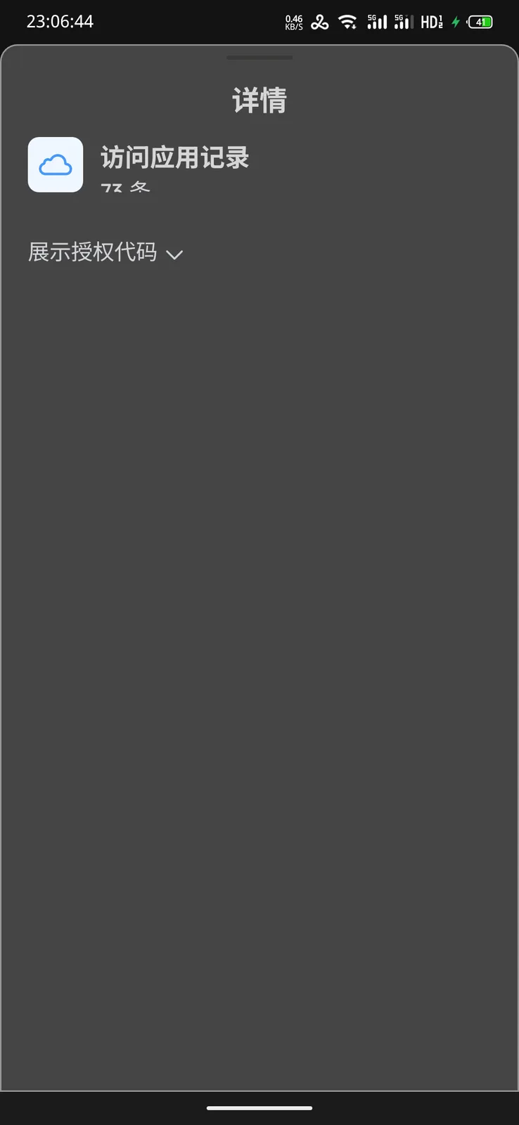 1000003652.png