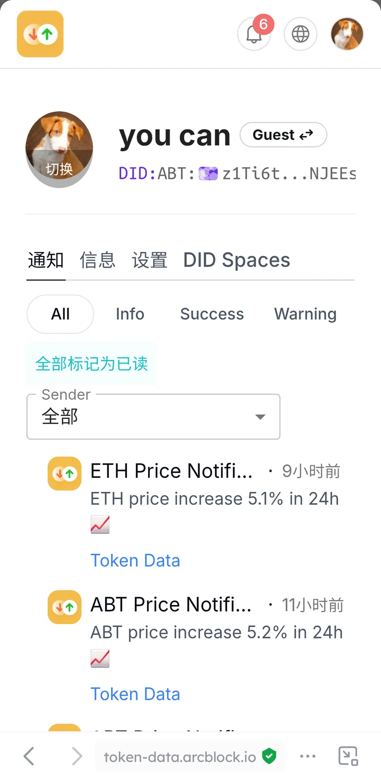 Screenshot_20250315_111431_DID Wallet.png