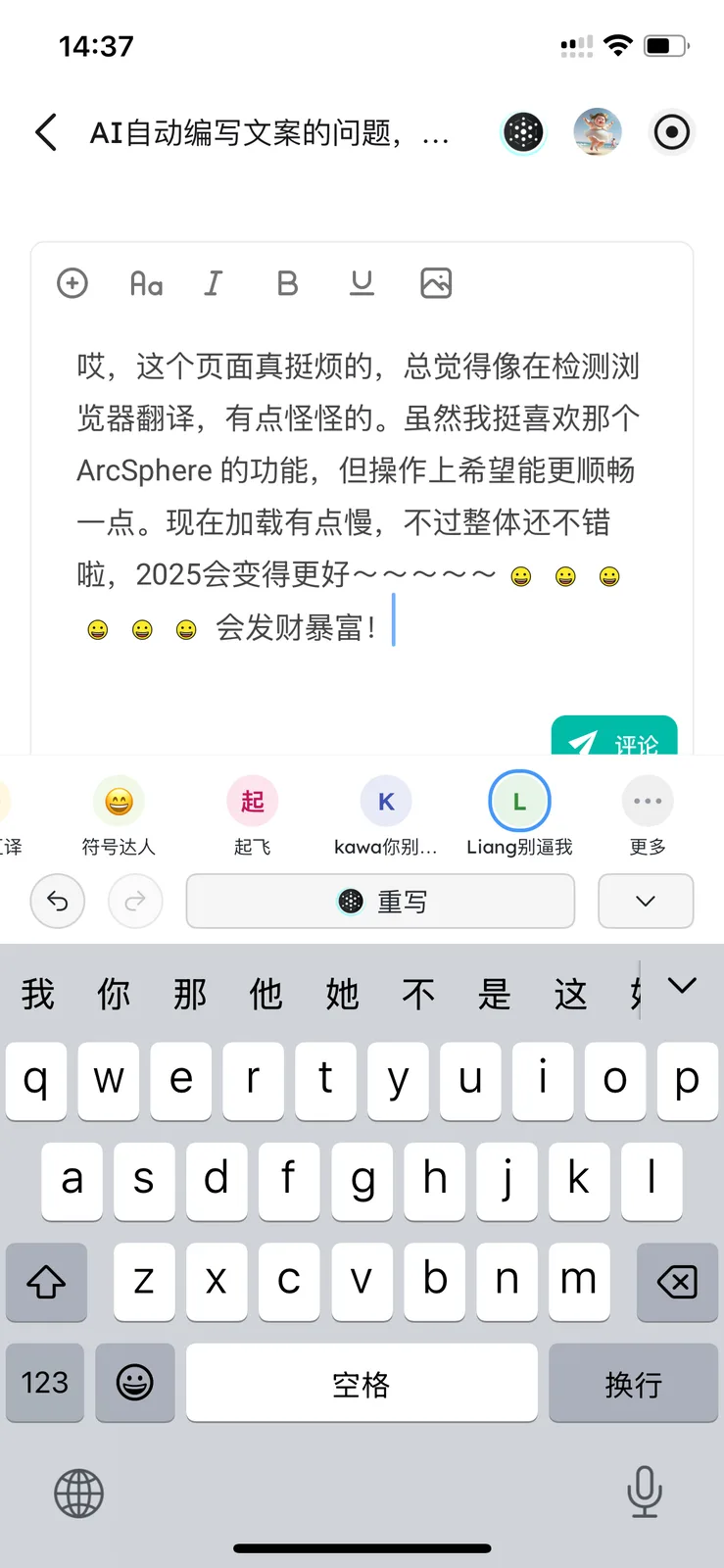 IMG_2627.png