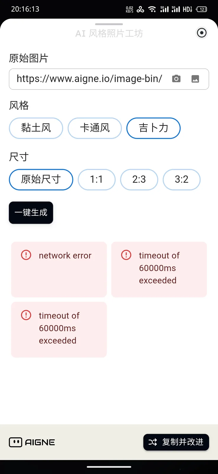 1000012558.png