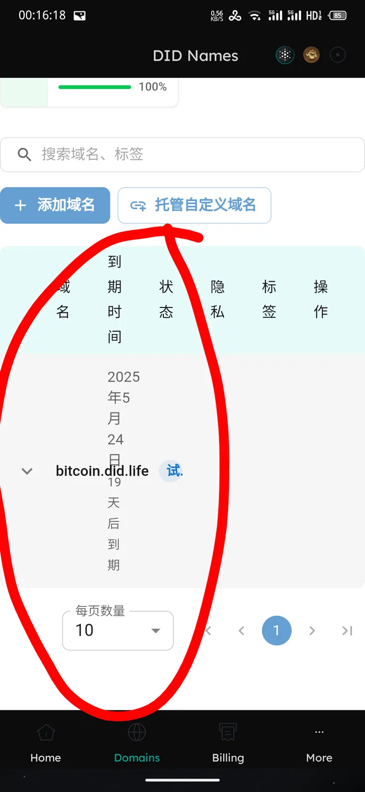 1000012209.png