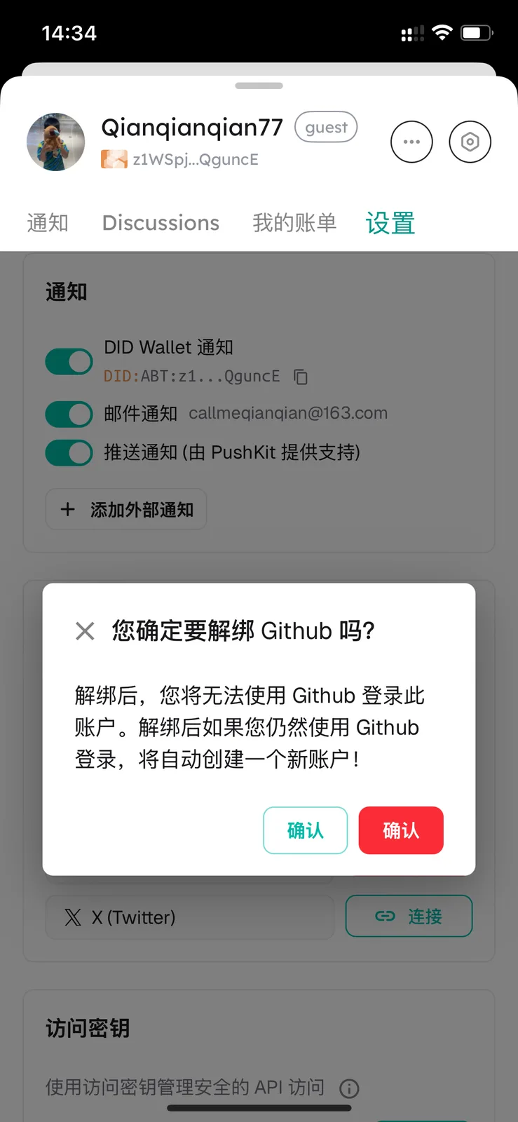 IMG_4306.png