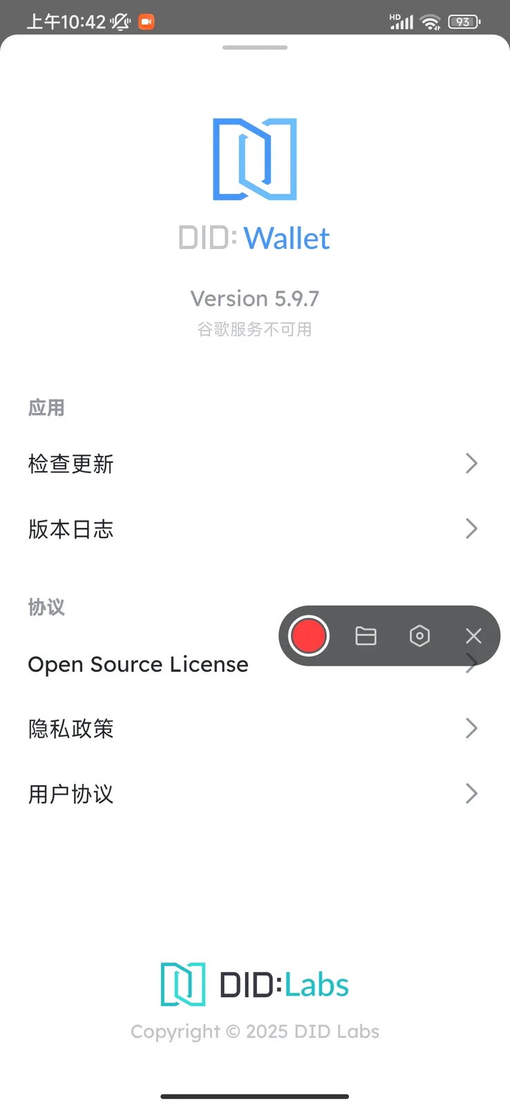 Screenshot_2025-05-24-10-42-19-675_com.arcblock.wallet.app.product.jpg
