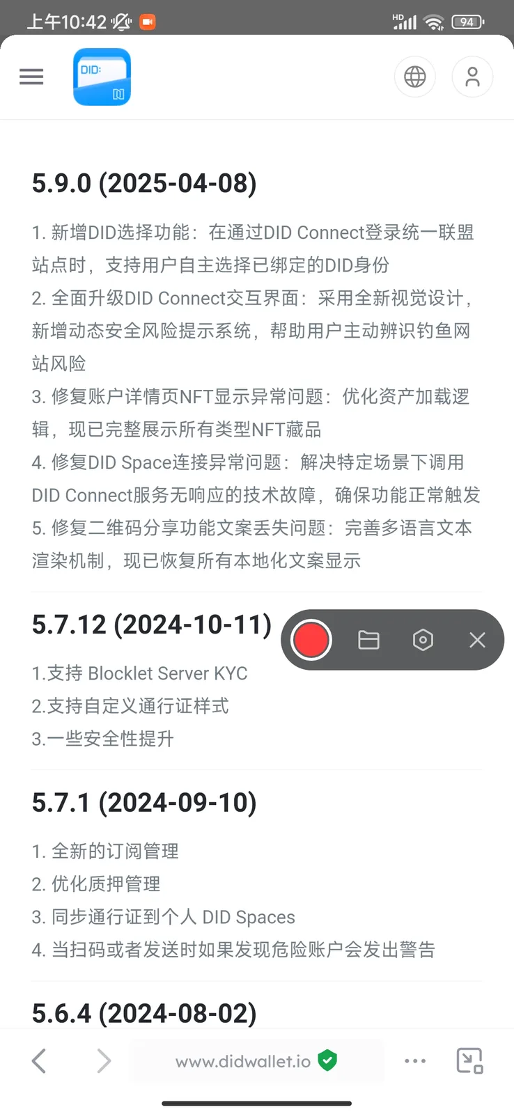 Screenshot_2025-05-24-10-42-04-106_com.arcblock.wallet.app.product.jpg