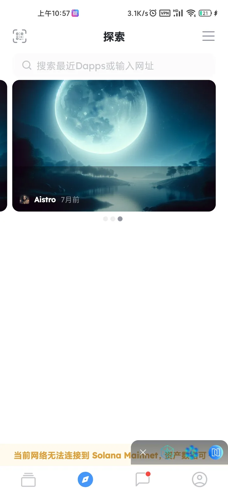 Screenshot_2024-06-17-10-57-16-059_com.arcblock.wallet.app.product.jpg