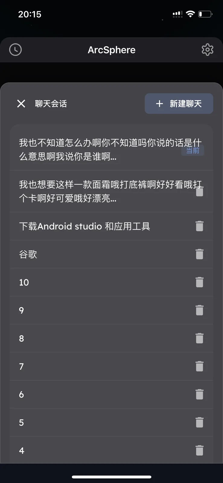 IMG_2714.png
