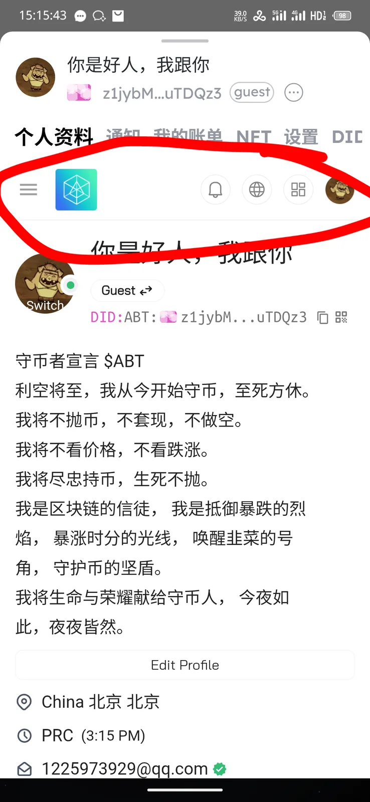 1000012457.png
