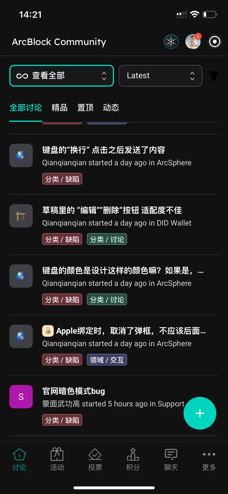 IMG_1820.png