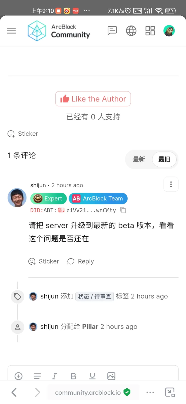 Screenshot_2024-06-29-09-10-08-931_com.arcblock.wallet.app.product.jpg