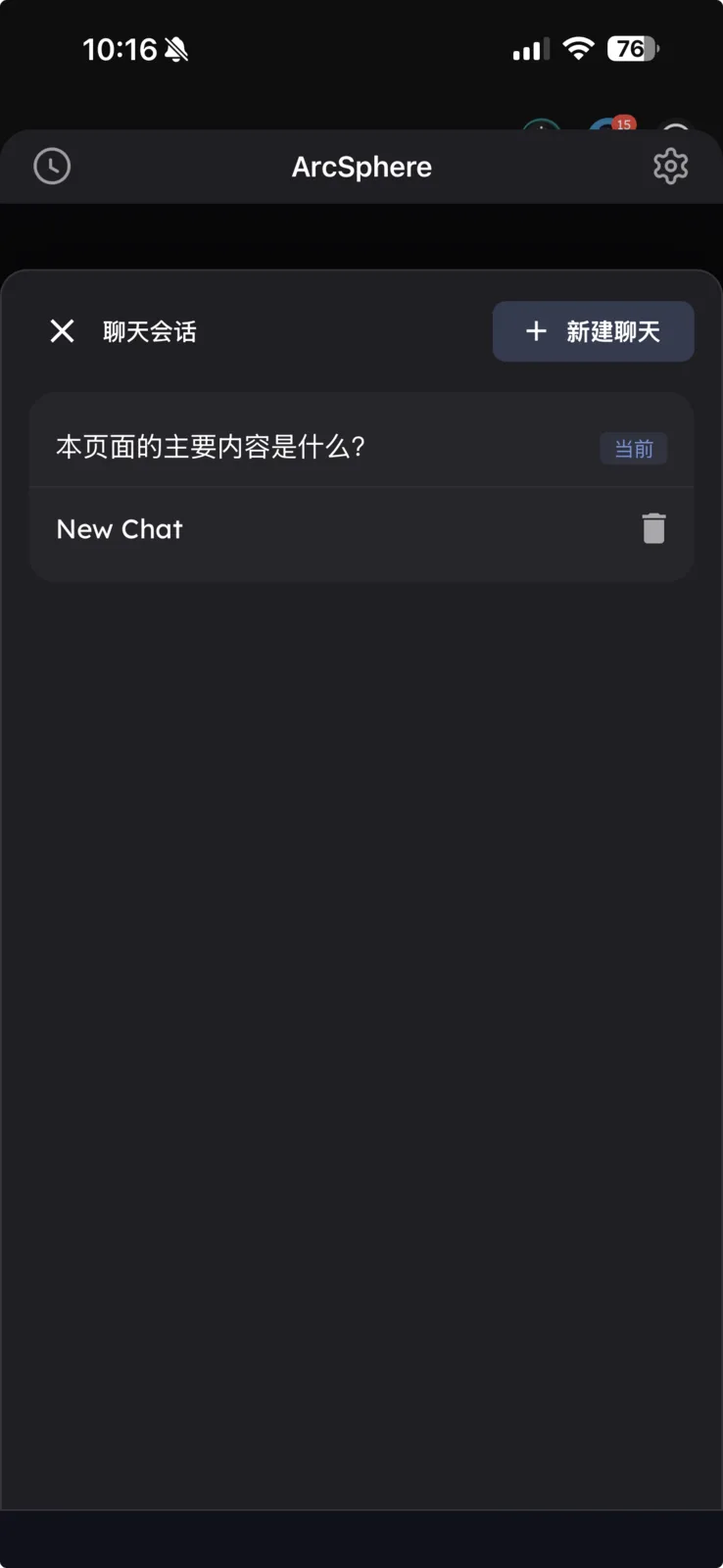 截屏 2025-06-20 10.16.49.png