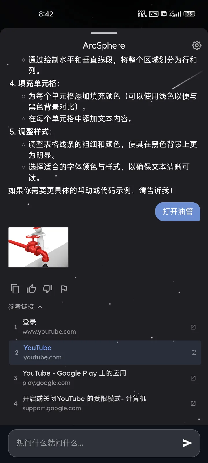 1000300279.jpg