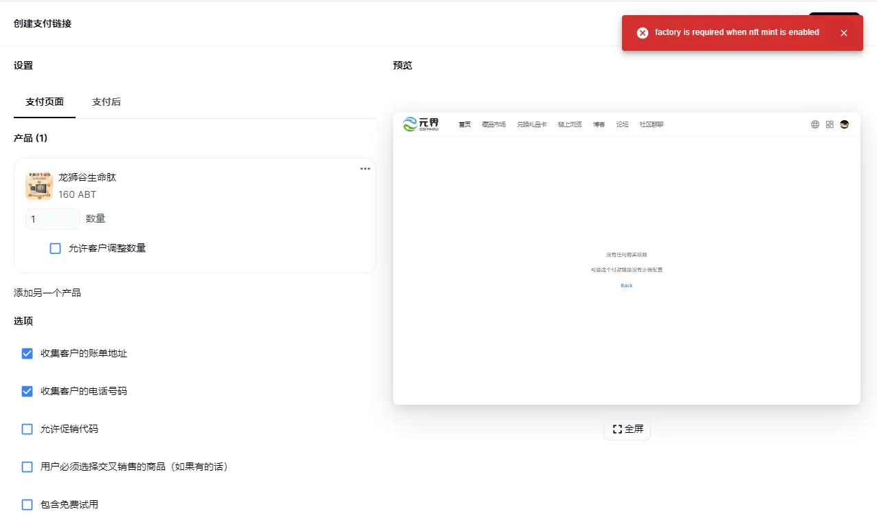 微信图片_20240831212600.png