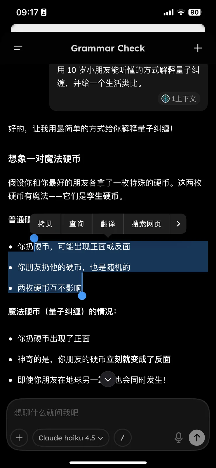 IMG_4471.png