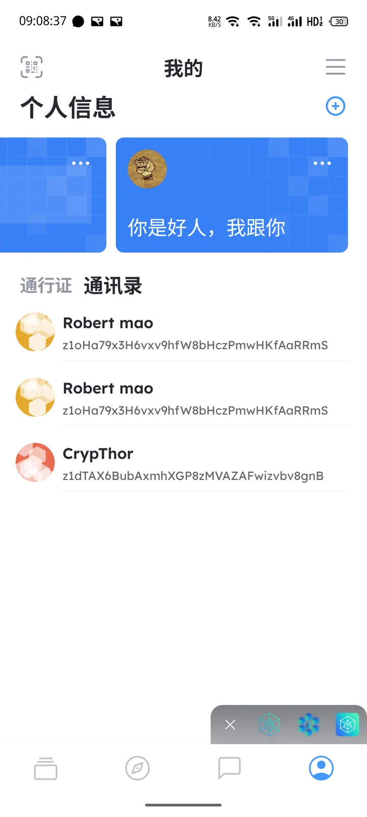 1000006250.png