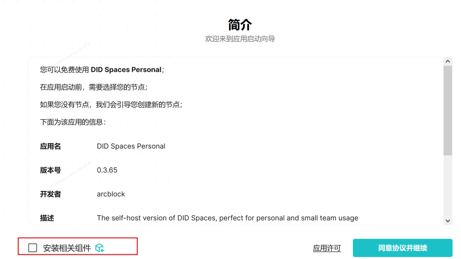 图片.png