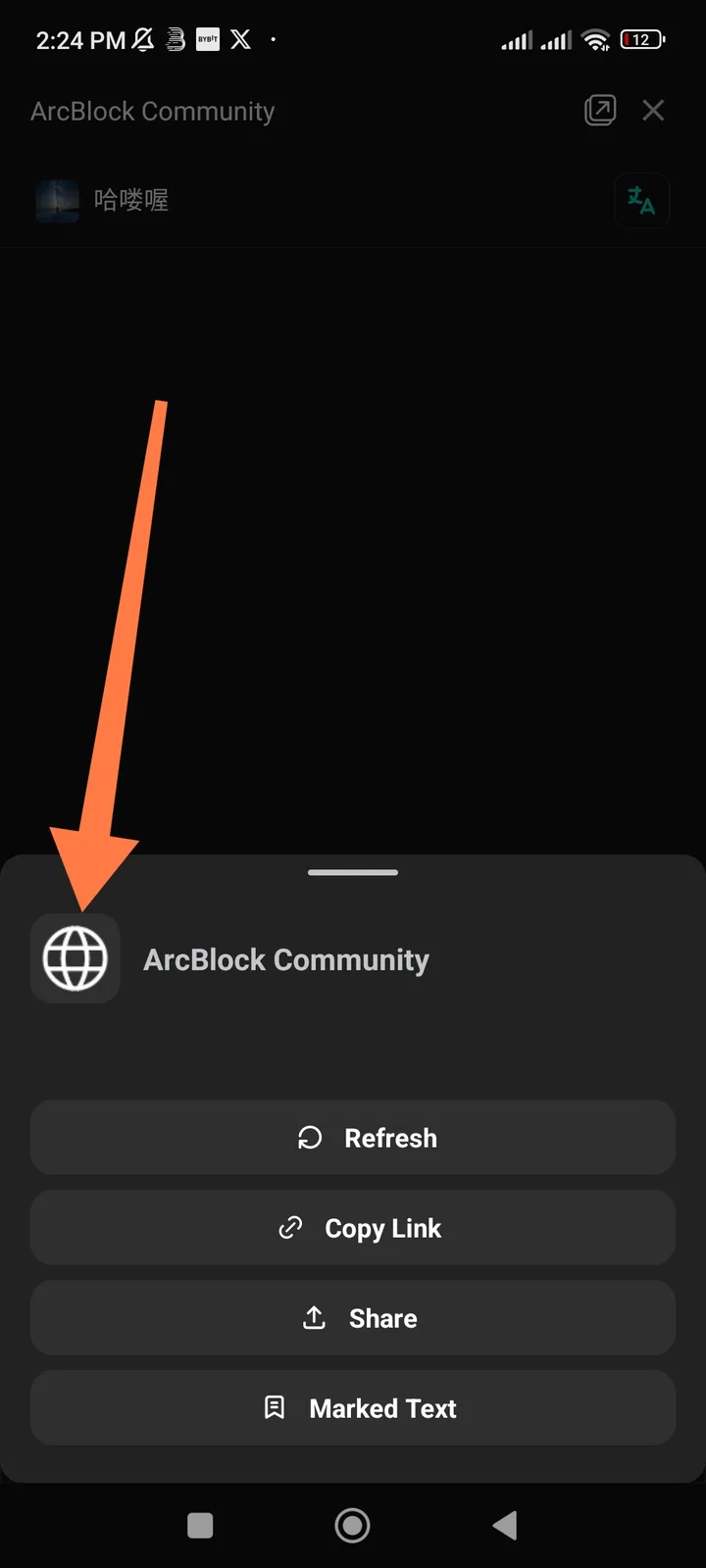 Screenshot_2025-10-23-14-24-10-955_com.arcblock.sphere.production-edit.jpg
