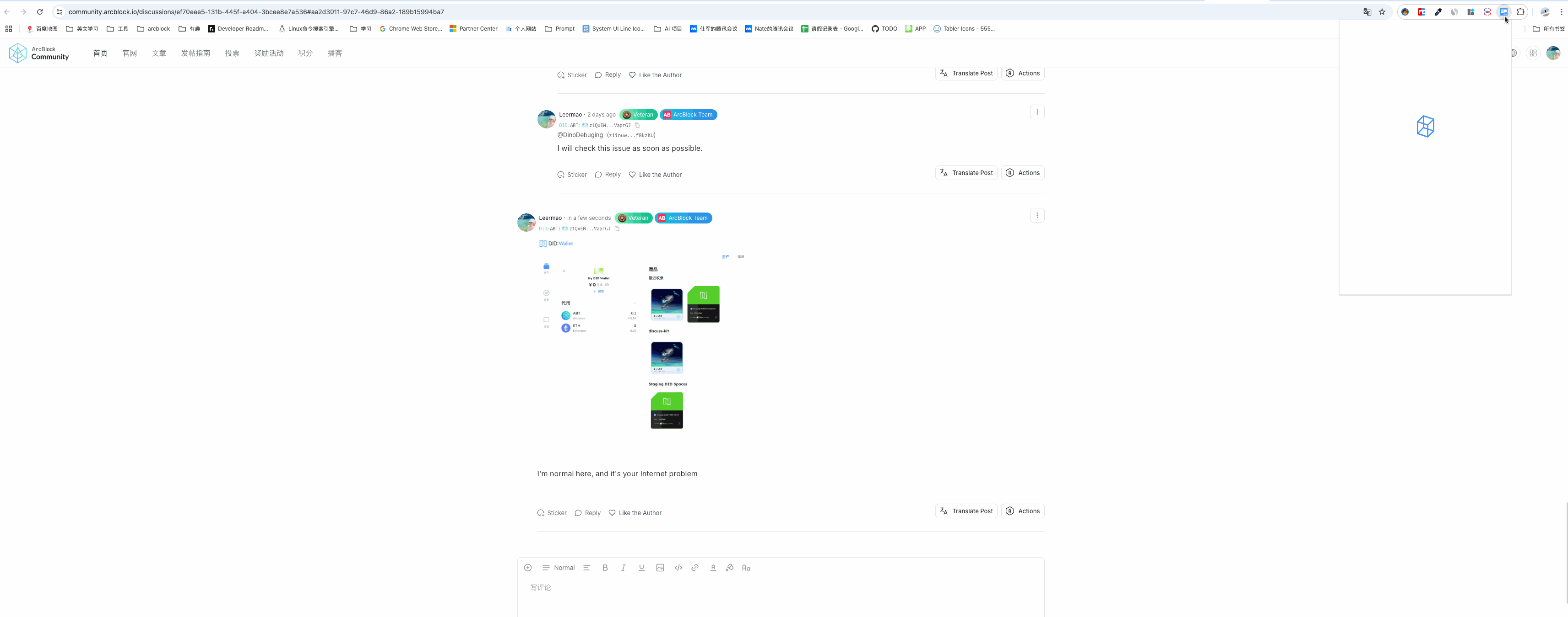 bug bash.gif