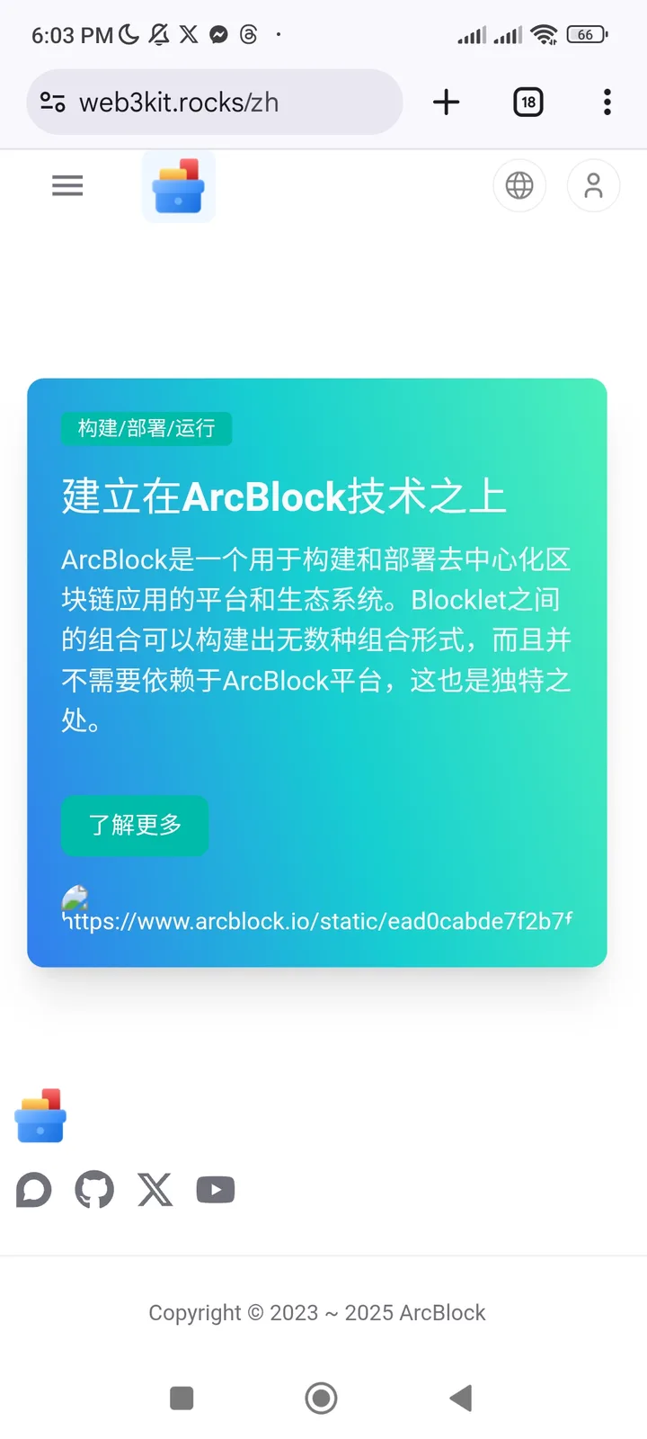 Screenshot_2025-10-02-18-03-34-227_com.android.chrome.jpg