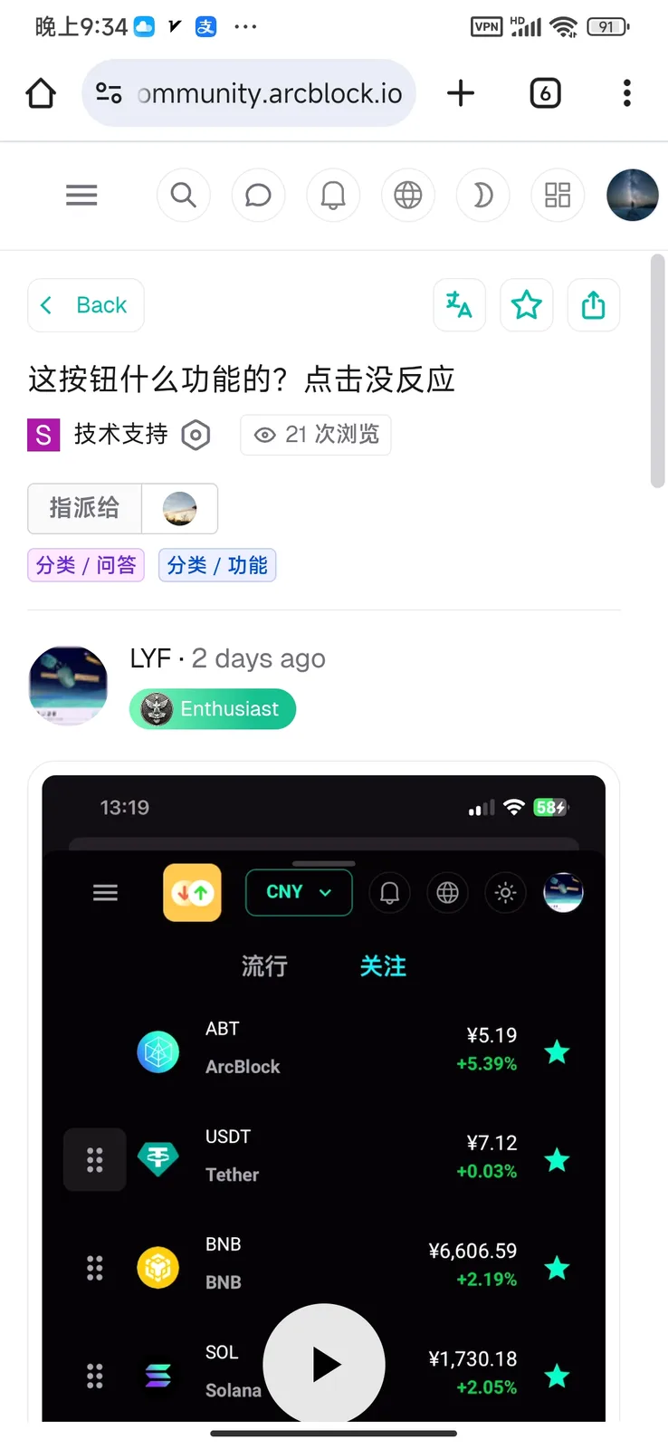 Screenshot_2025-09-15-21-34-21-089_com.android.chrome.jpg