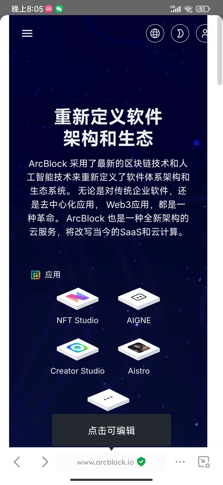 Screenshot_2025-10-05-20-05-17-031_com.arcblock.wallet.app.product.jpg