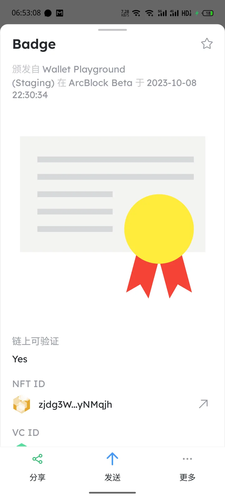 Image