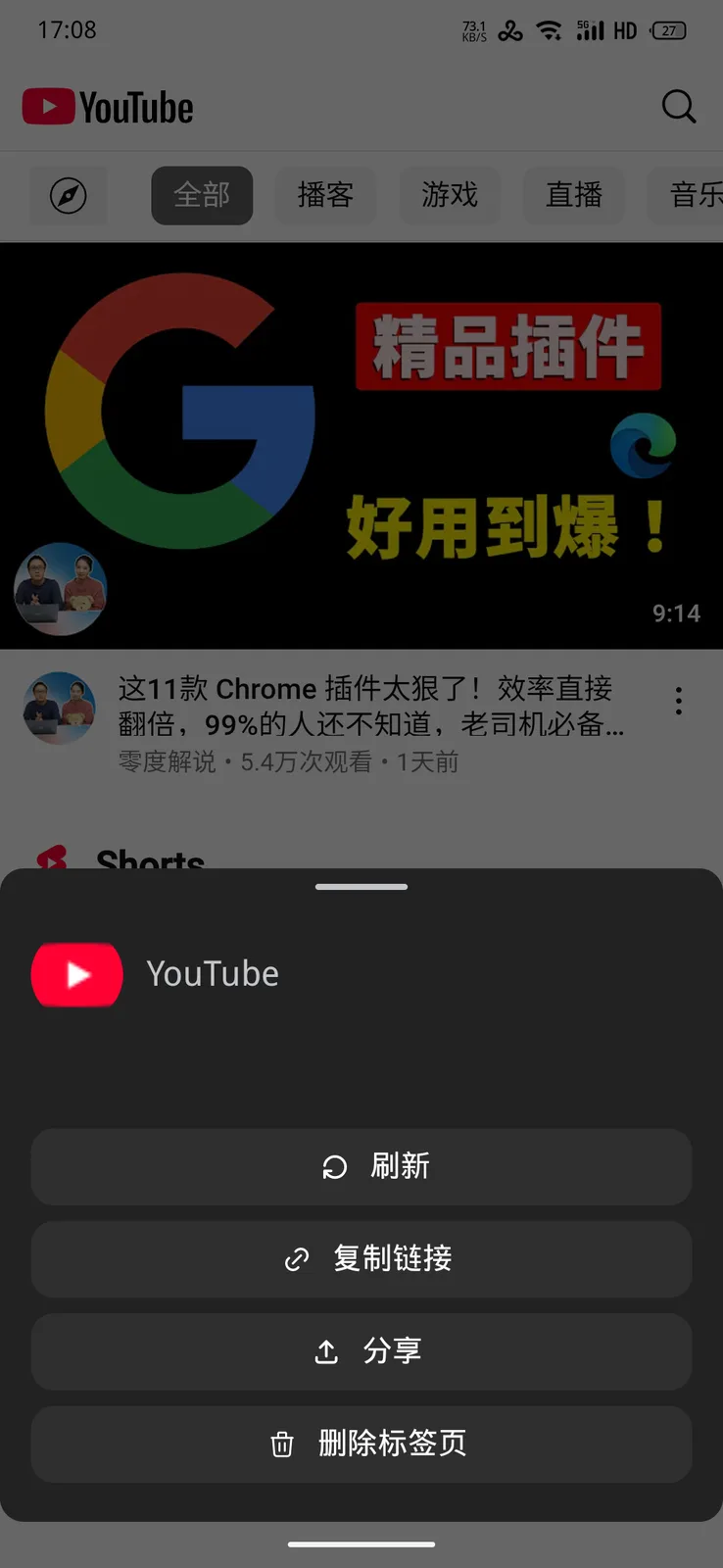1000015427.png