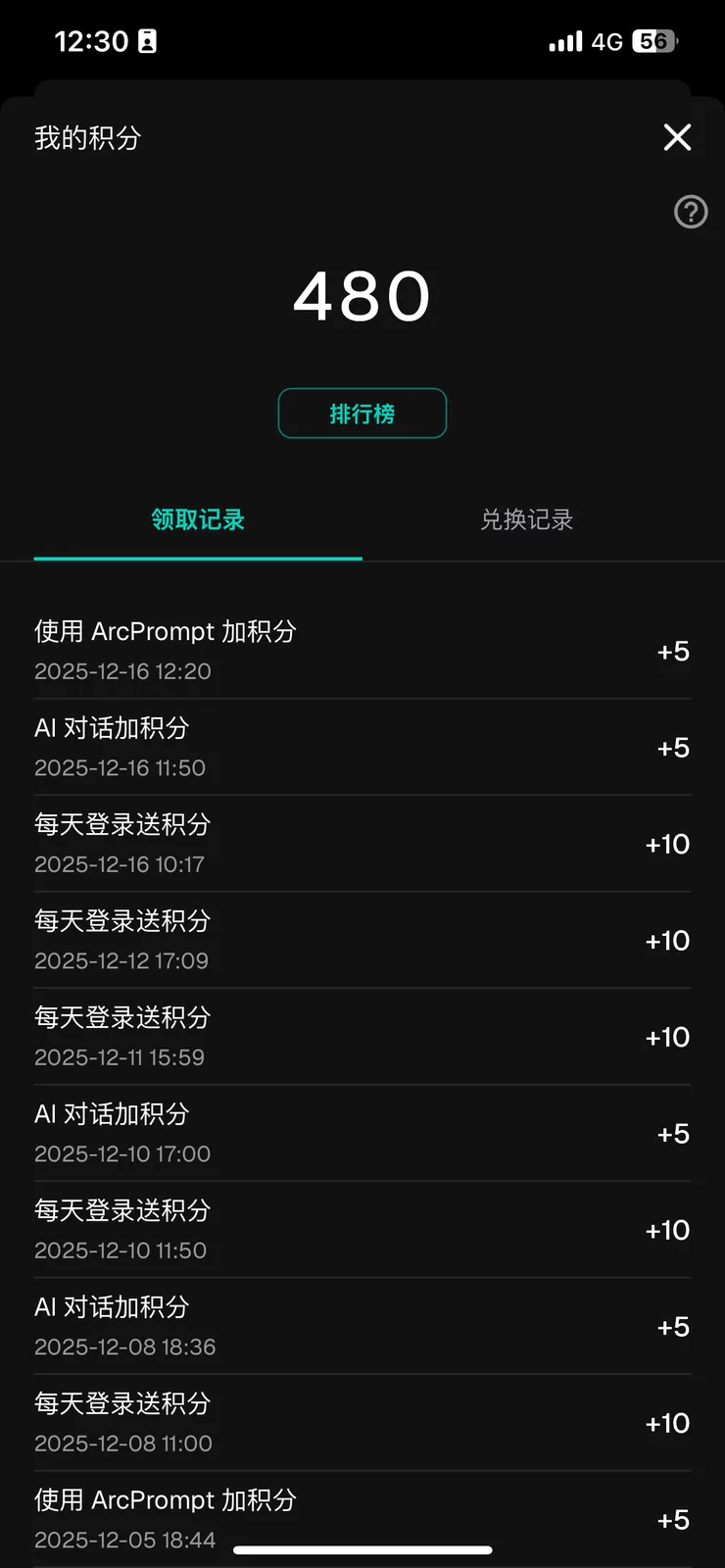 IMG_4519.png
