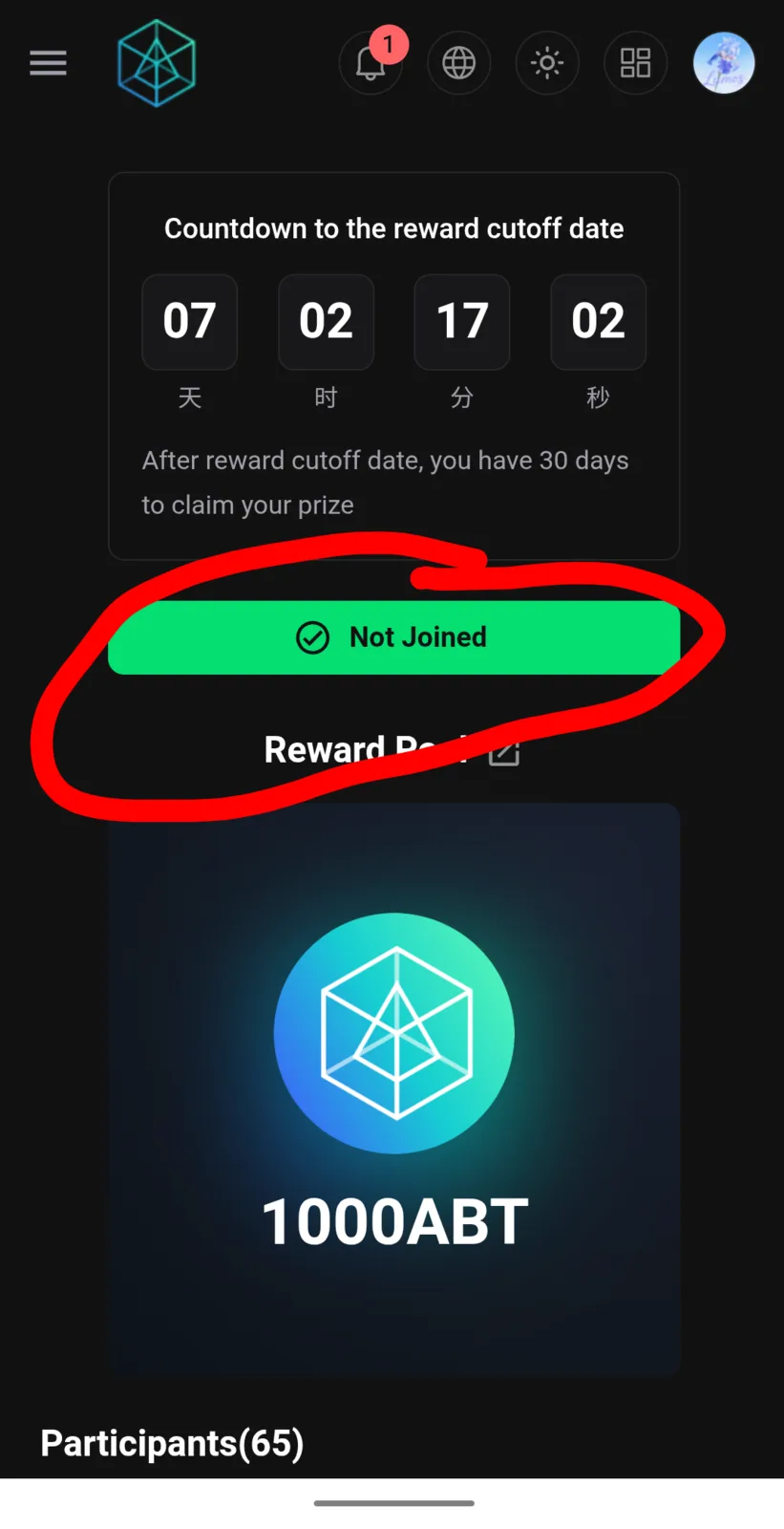 1000017321.png