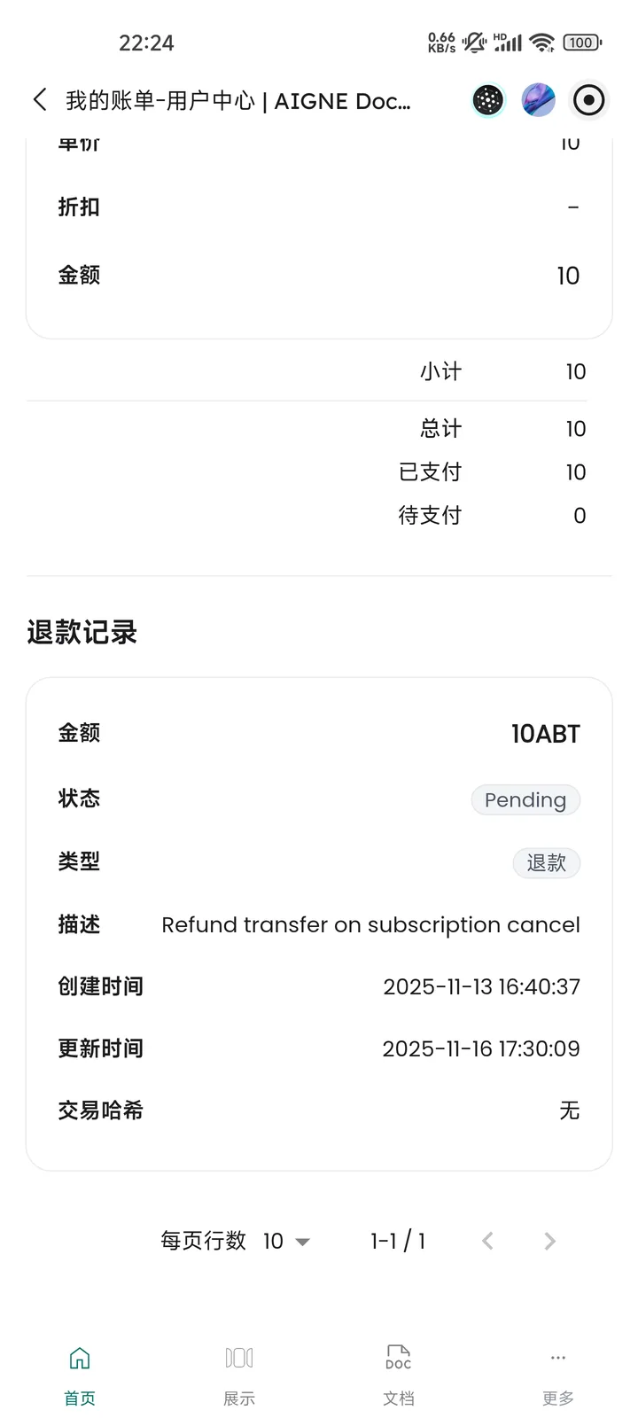 1000303312.jpg