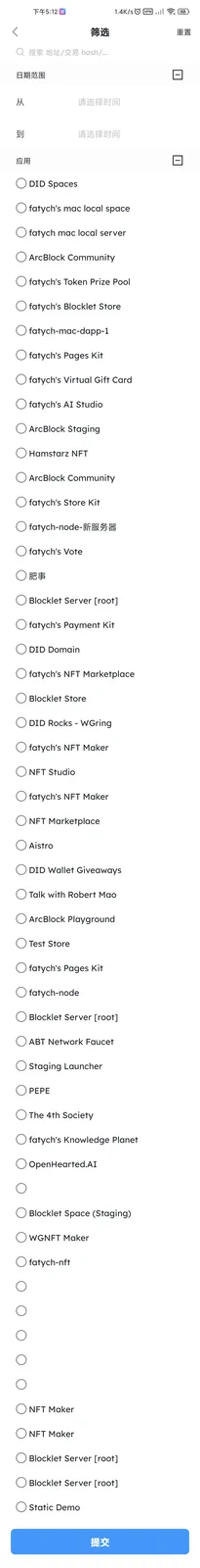 Screenshot_2024-06-13-17-12-58-068_com.arcblock.wallet.app.product.jpg