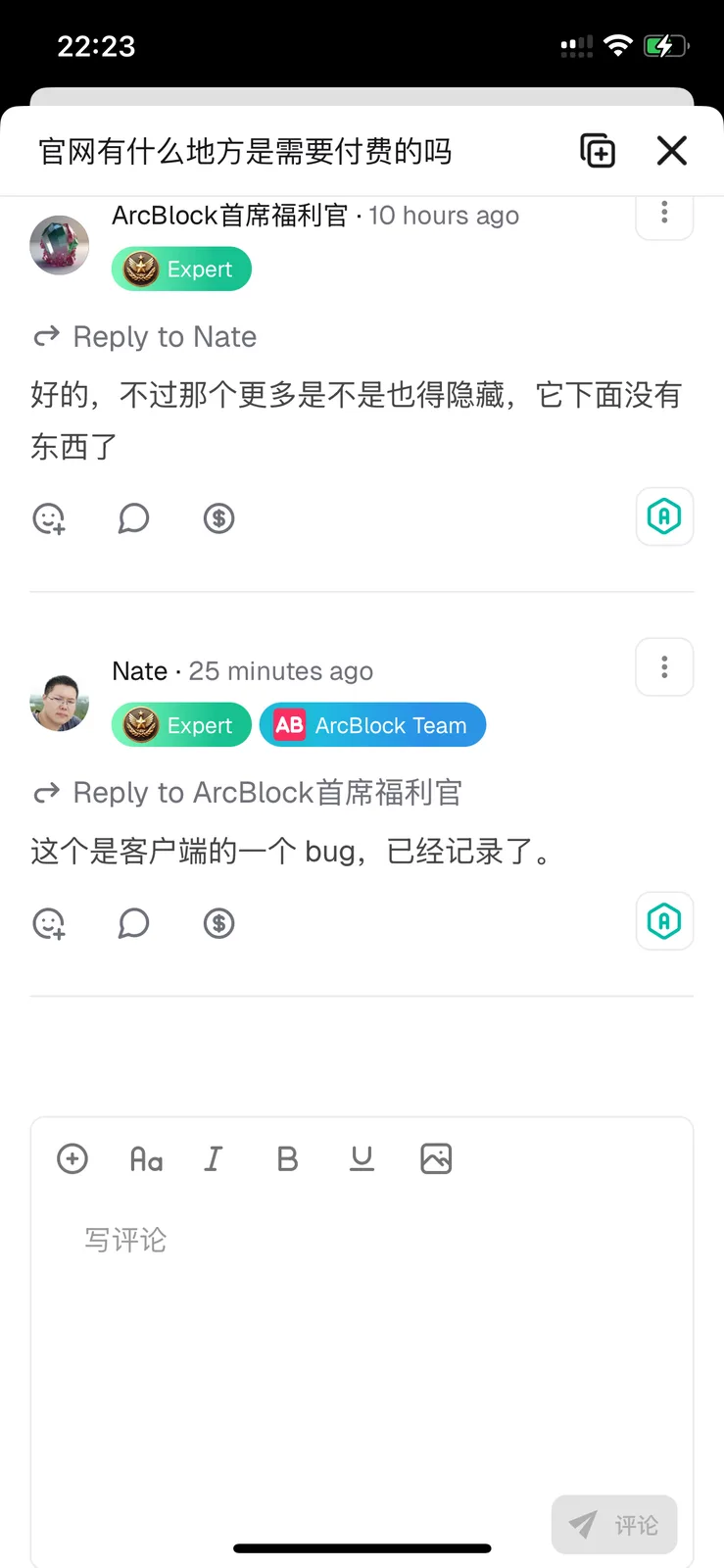 IMG_2686.png