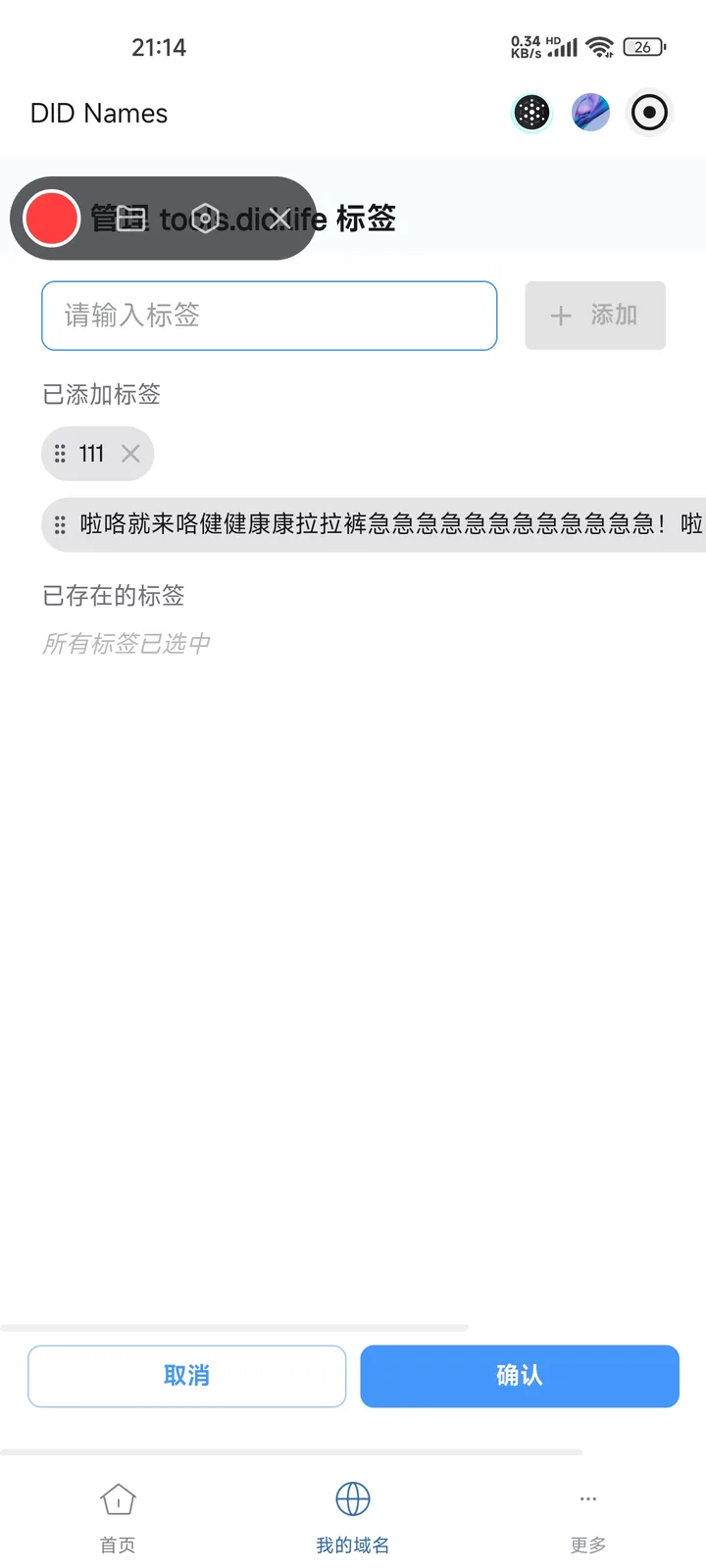 1000300707.jpg