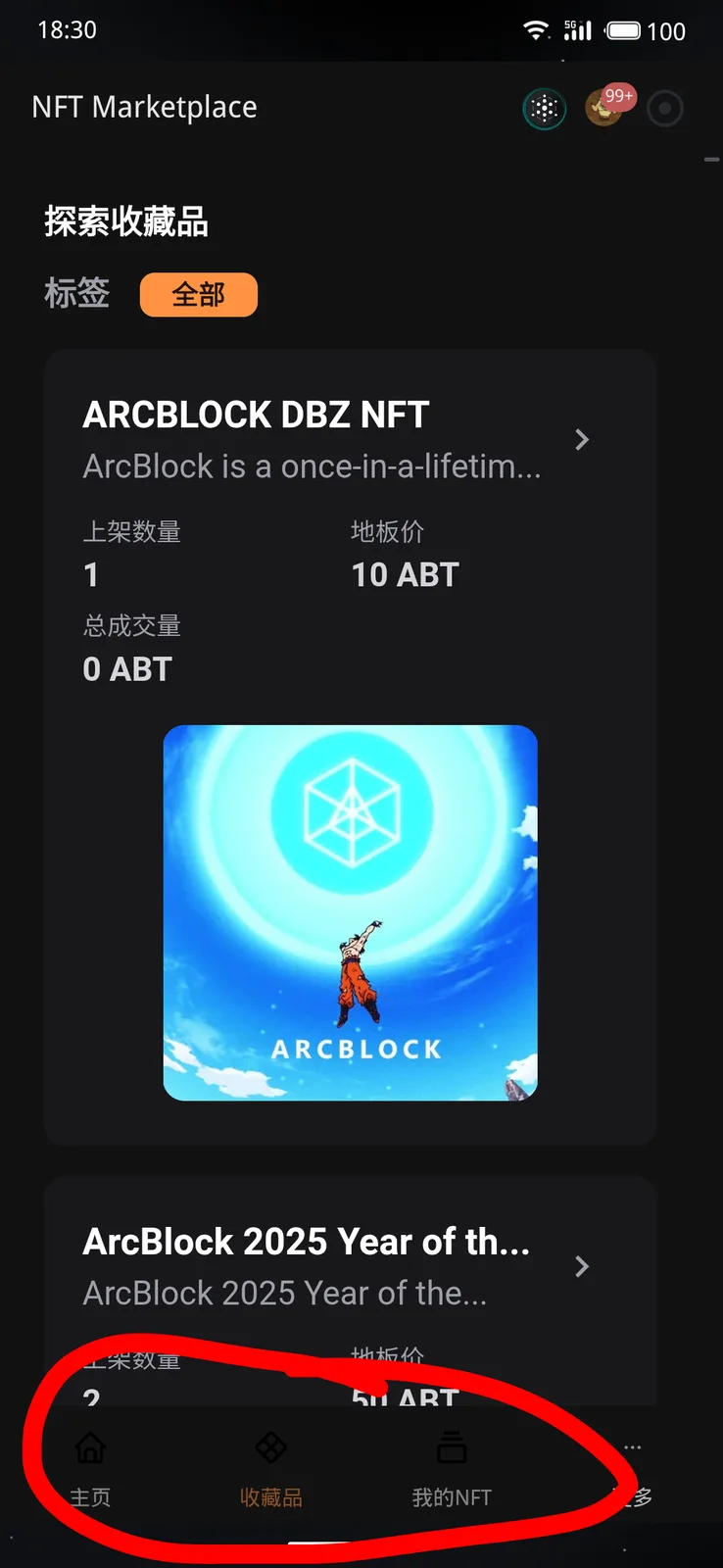 1000014252.png