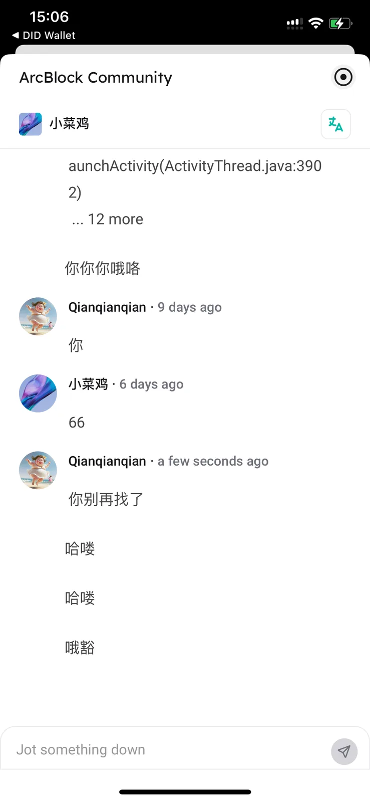 IMG_1752.png