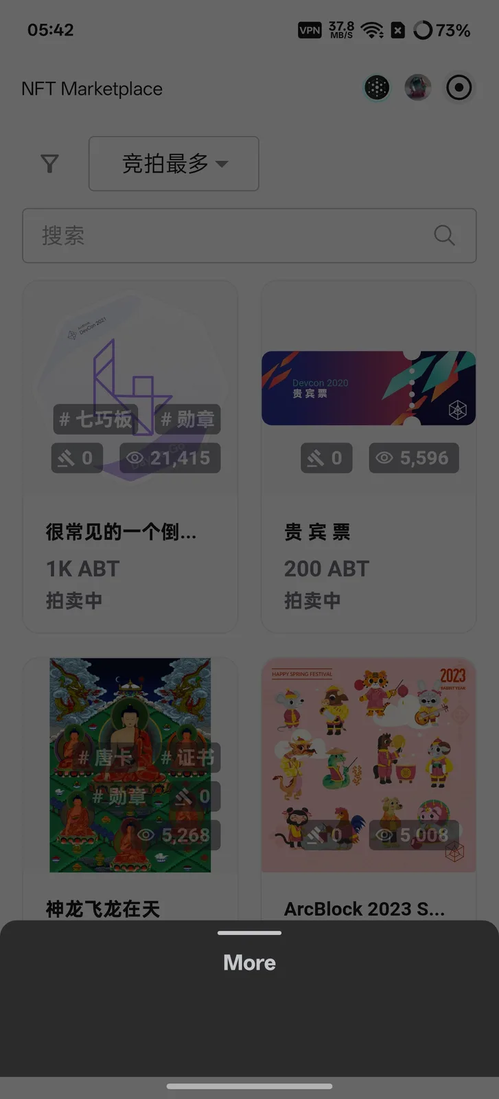 1000007490.jpg