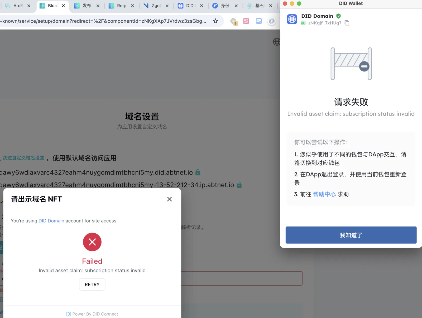 WX20241028-080817@2x.png