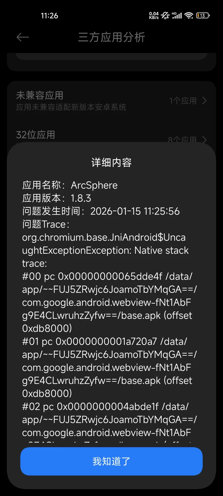 1000304093.jpg