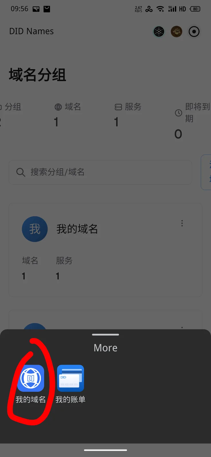 1000015592.png