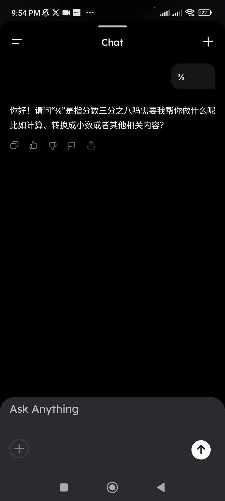 Screenshot_2025-11-04-21-54-20-735_com.arcblock.sphere.production.jpg