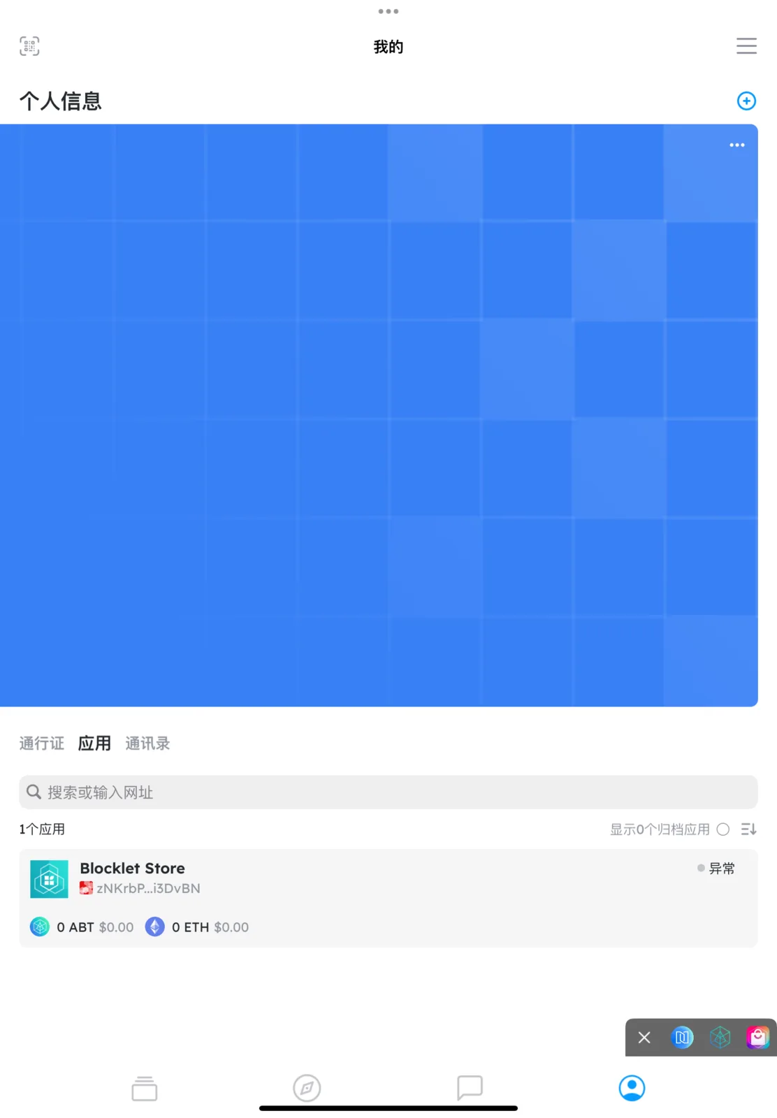 IMG_0080.png